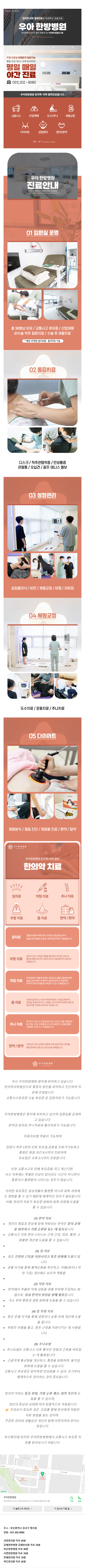 부산자궁근종수술 byabg