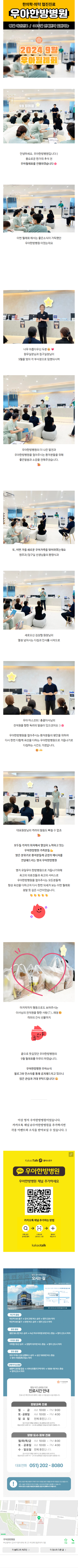 부산다이어트환 loppw