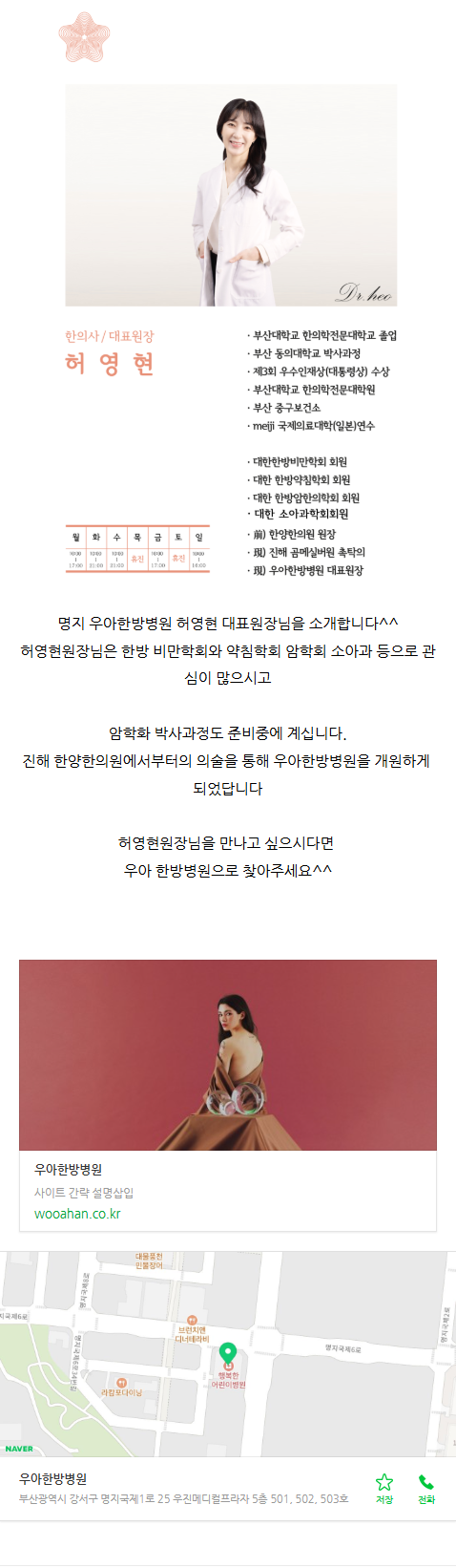 부산자궁근종제거수술 komil