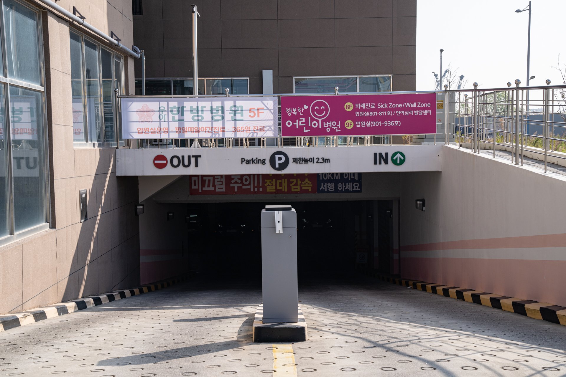 부산한의원추천